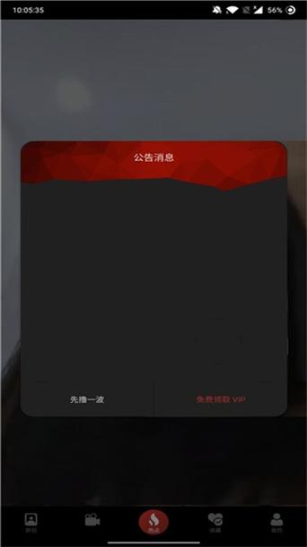 新玛特电影院今日影讯的相关介绍