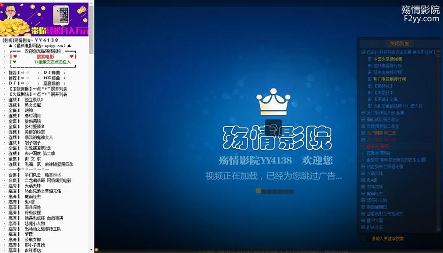 999精品影院的相关介绍