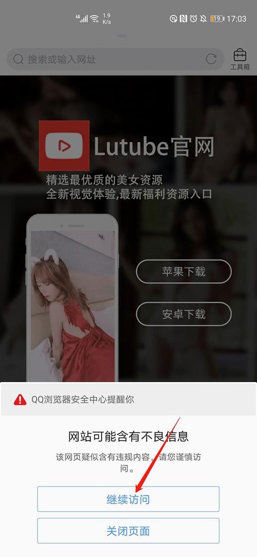 万能影院的相关介绍