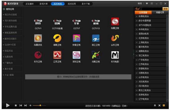东南亚毛片推荐的相关介绍