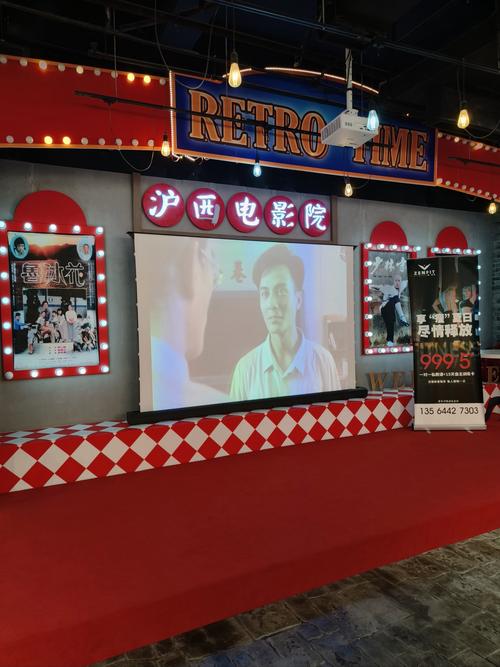 蝴蝶影院的相关介绍