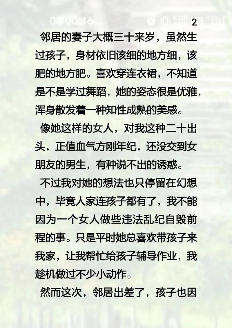 vr可以看毛片吗的相关介绍