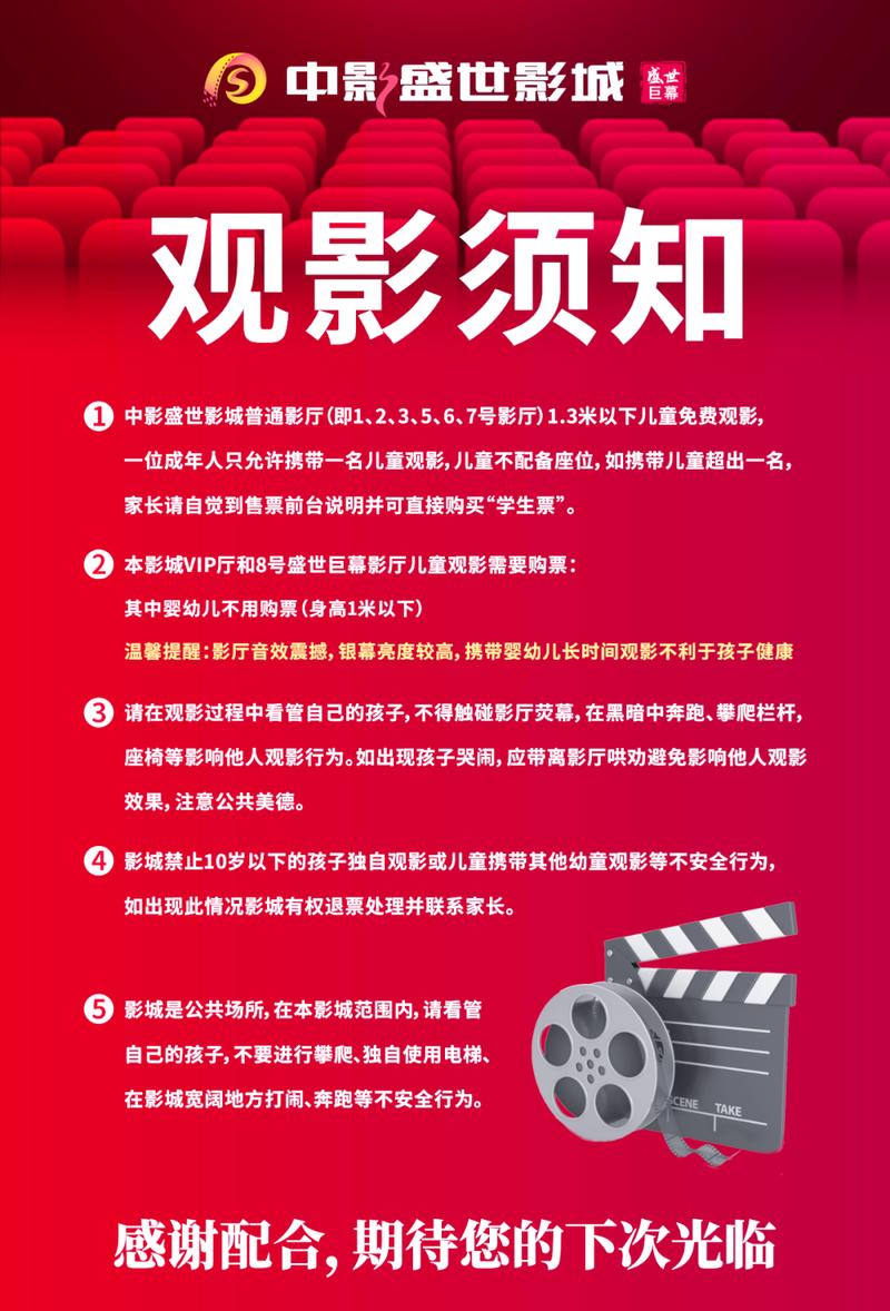 我不卡手机影院的相关介绍