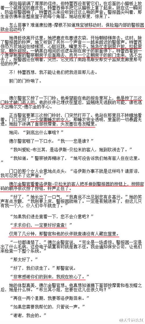 久久男人的天堂成人的相关介绍