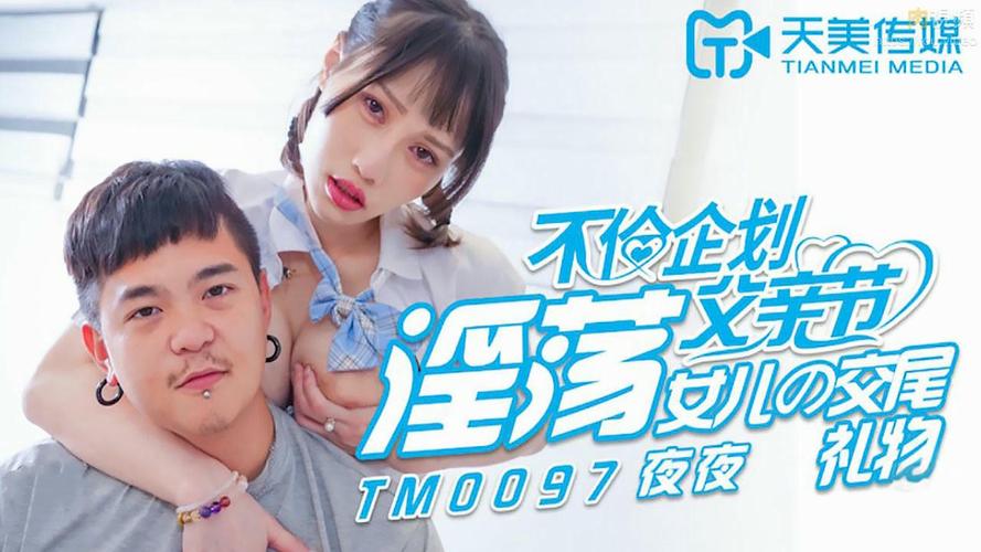 操哭妹子的相关介绍