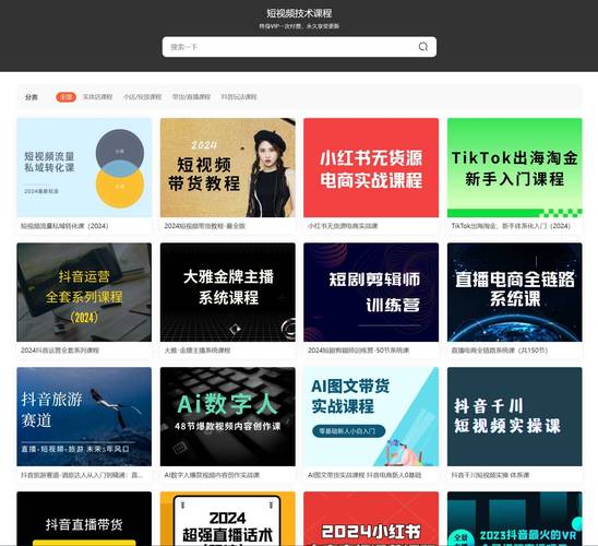 干逼动漫软件的相关介绍