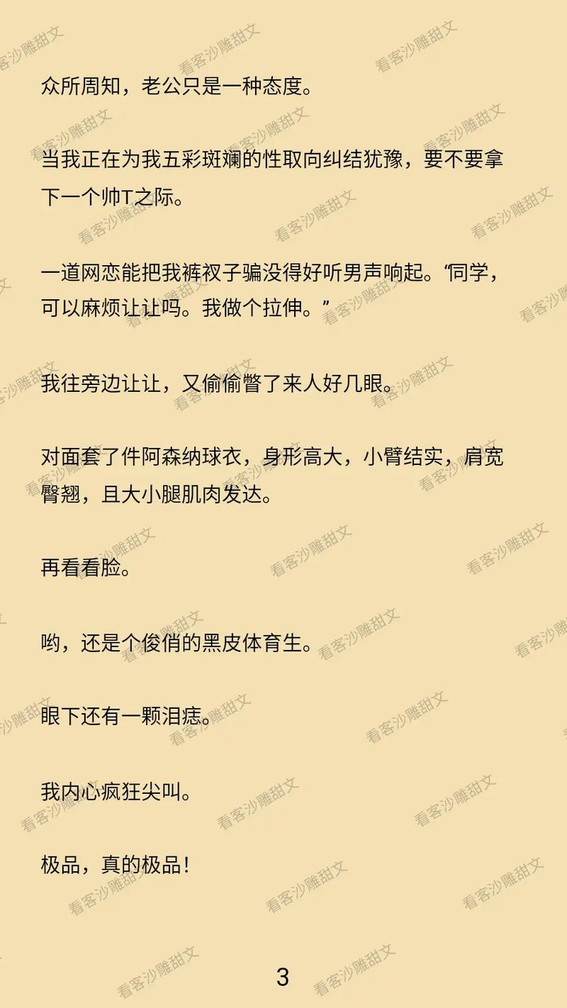av黑丝诱惑的相关介绍