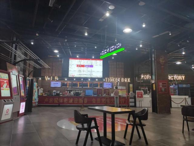 天天影院的相关介绍