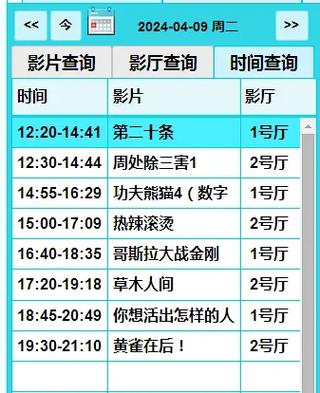日本精油按摩3做爰的相关介绍