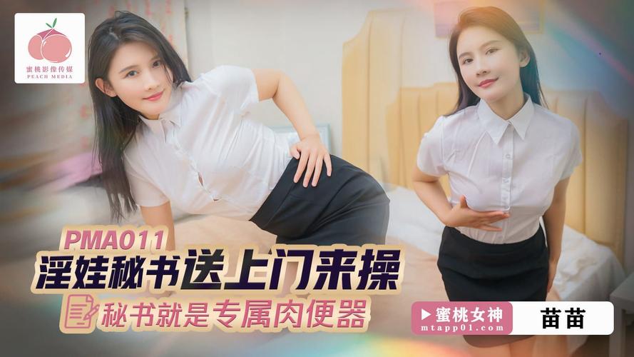 动漫裸操的相关介绍