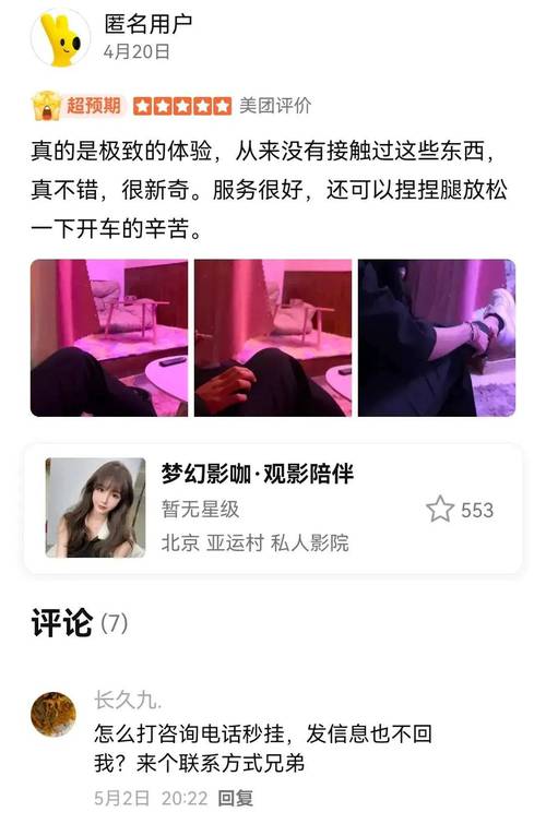18岁禁看毛片的相关介绍