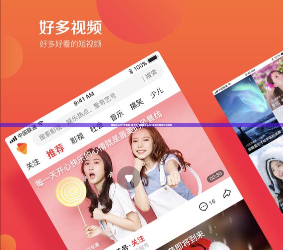 第九影院的相关介绍