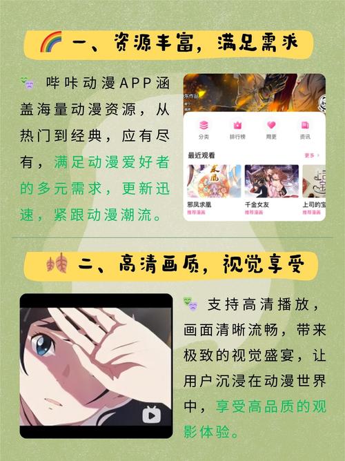 久久久一区精品的相关介绍