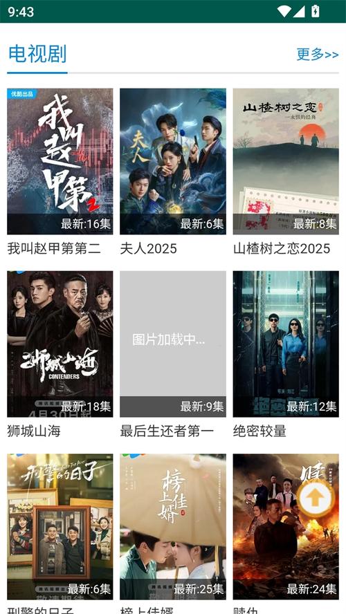 永旺电影院 | 2025最新排片表、优惠票价及IMAX影厅体验指南