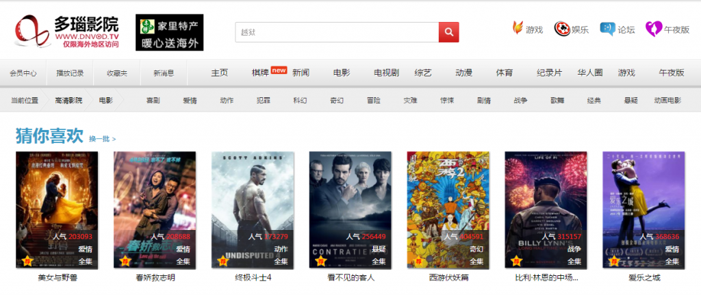 人妻系列爽文张津瑜的相关介绍