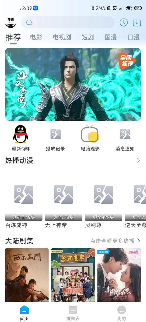 极品人妻少妇一区二区三区蜜桃的相关介绍