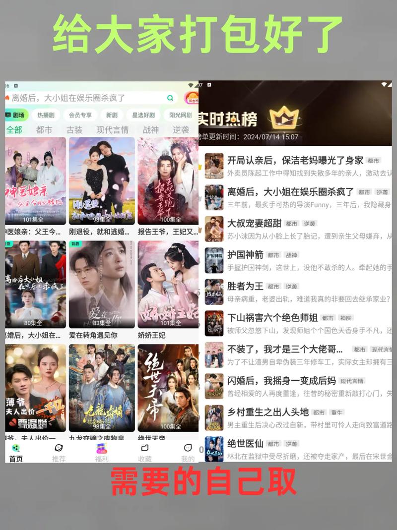 色女人av中文字幕的相关介绍
