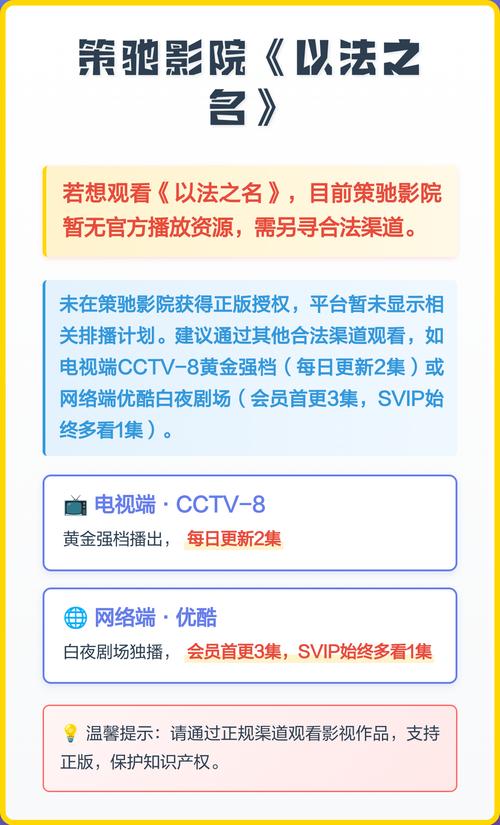 策驰影院免费追剧大全｜最新热播剧集在线观看｜高清无广告追剧平台推荐