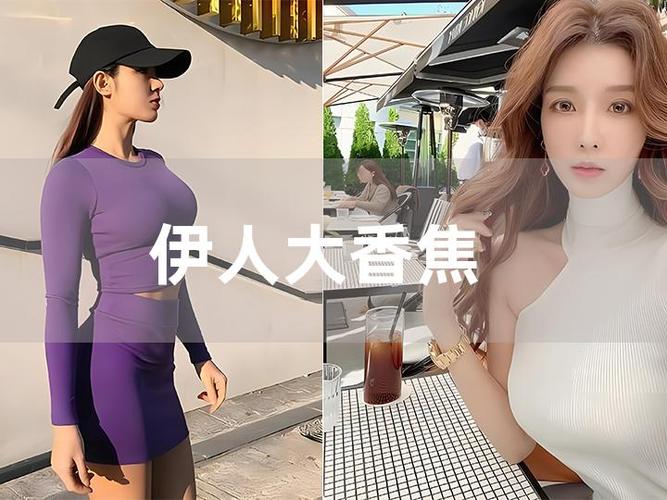 eeuss影院首页的相关介绍