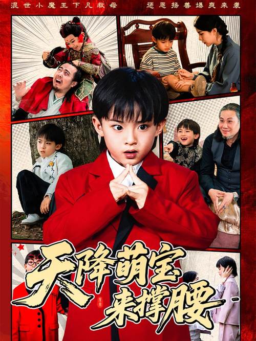 神马影院手机在线线的相关介绍