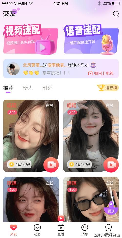 搜搜影院的相关介绍