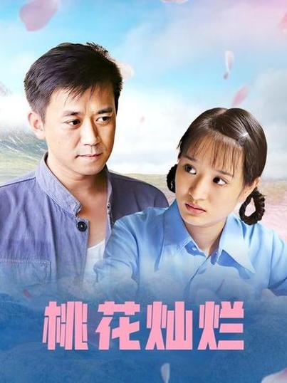 我和美女老师的相关介绍