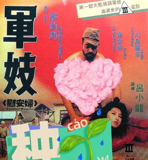 撸人妻的相关介绍