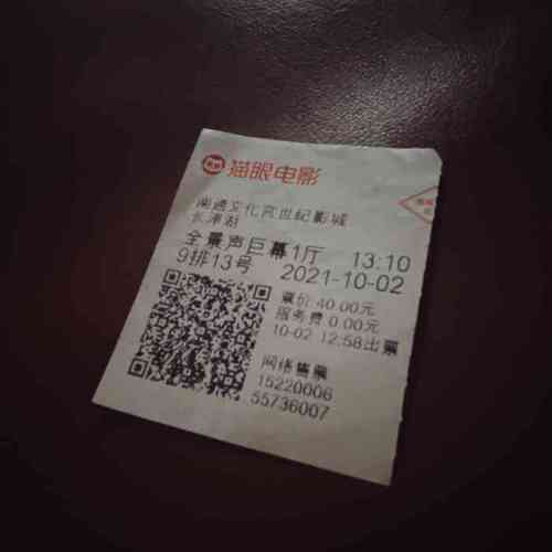 肉色丝袜无内大尺度写真的相关介绍