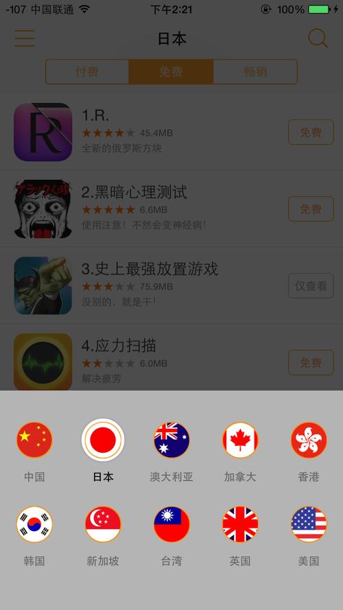 首播影院的相关介绍
