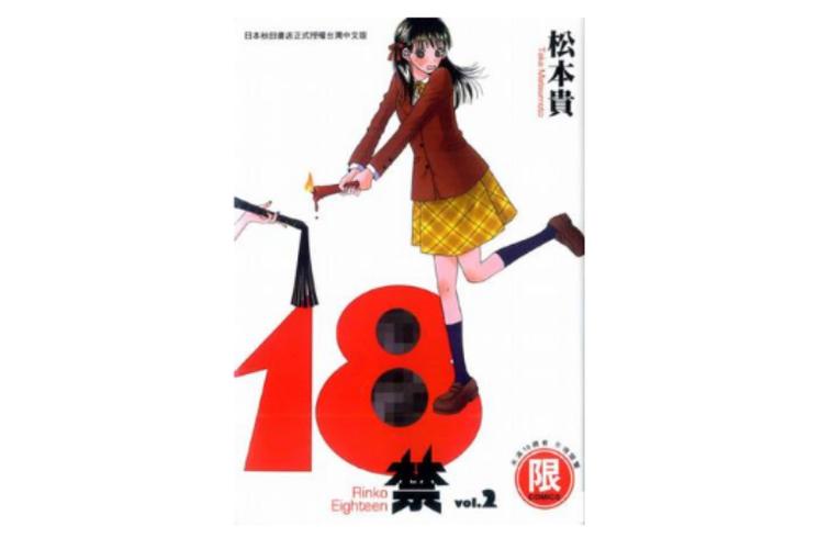 巨乳呻吟高潮的相关介绍