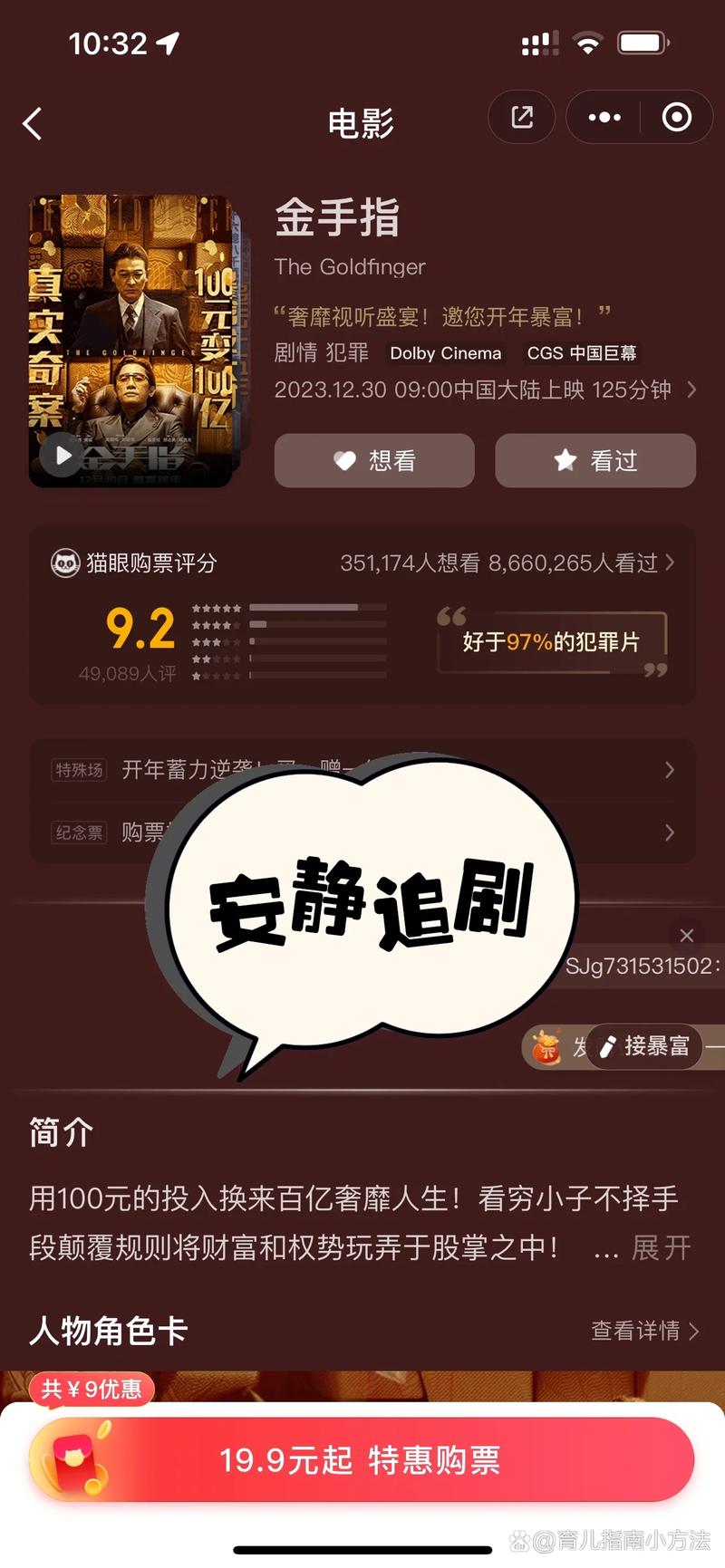 日本精油按摩2的相关介绍
