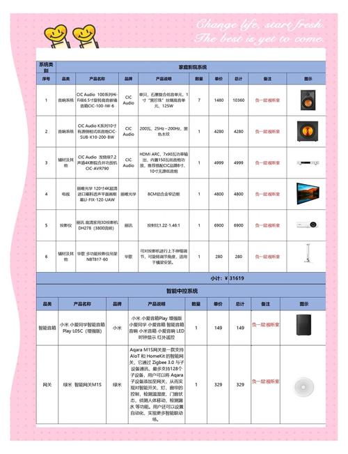 啪啪啪啪啪啪av.的相关介绍