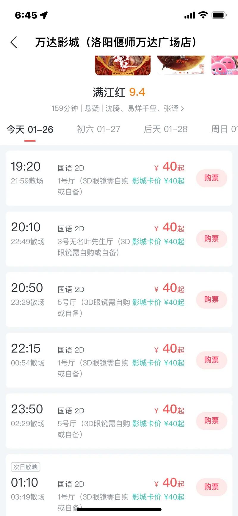 操小姑娘的逼逼视频的相关介绍