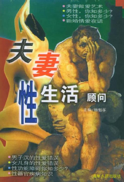 大象国产成人综合亚洲欧美在线的相关介绍