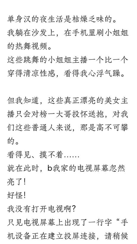 欧美av网站在线的相关介绍