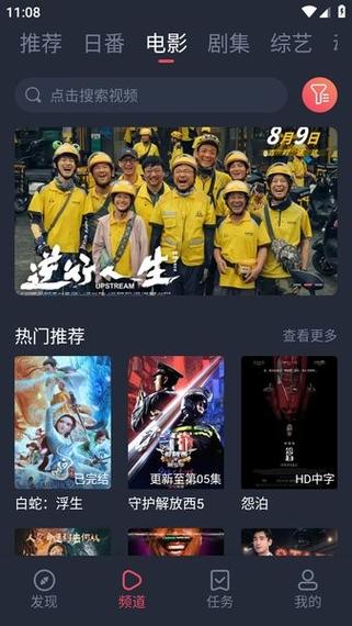 人妻啪啪网的相关介绍