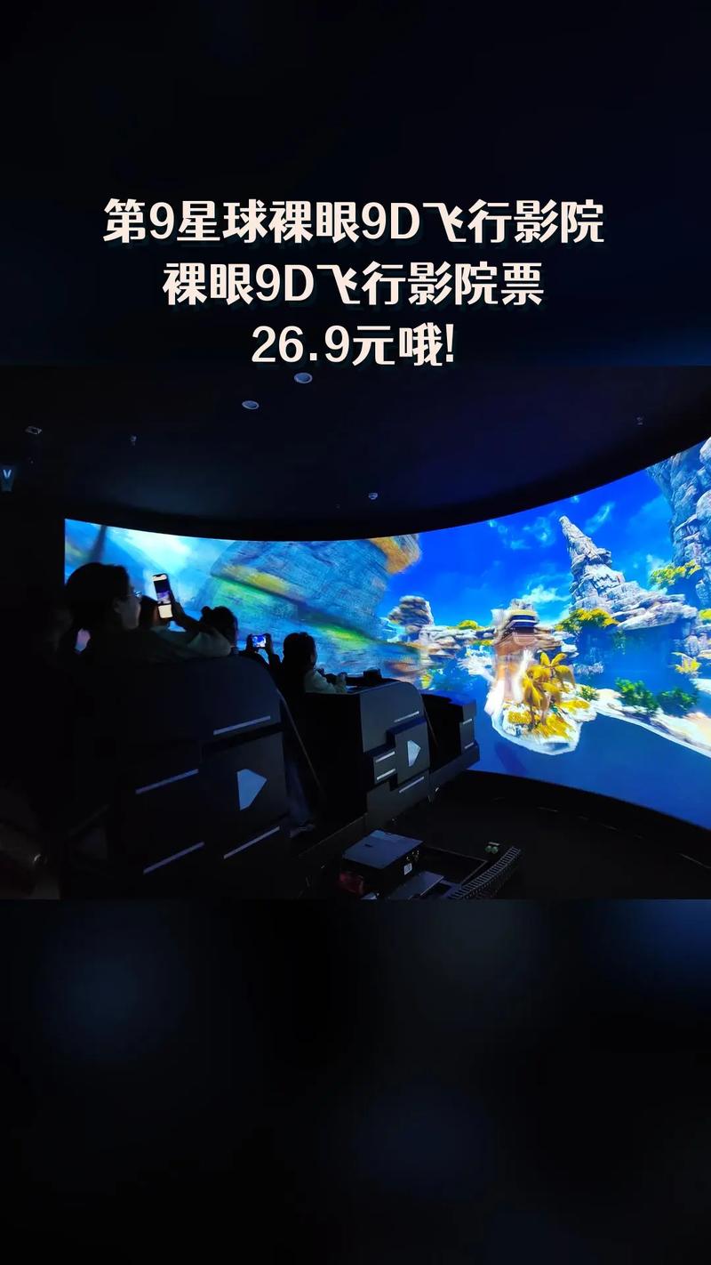 看吧影院的相关介绍