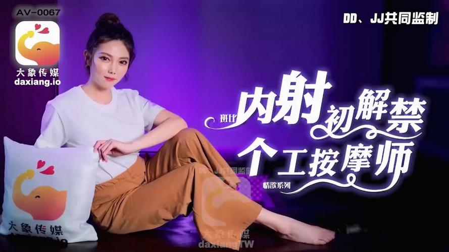 毒蛇影院的相关介绍