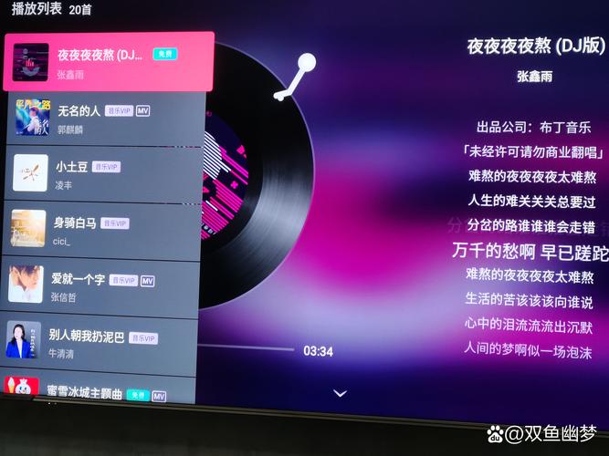 午夜影院三级片的相关介绍