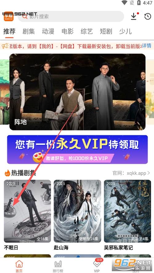 下载午夜影院app下载的相关介绍