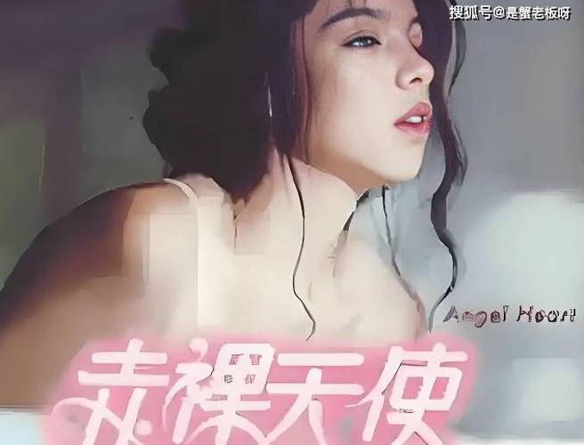 官场人妻h小说的相关介绍