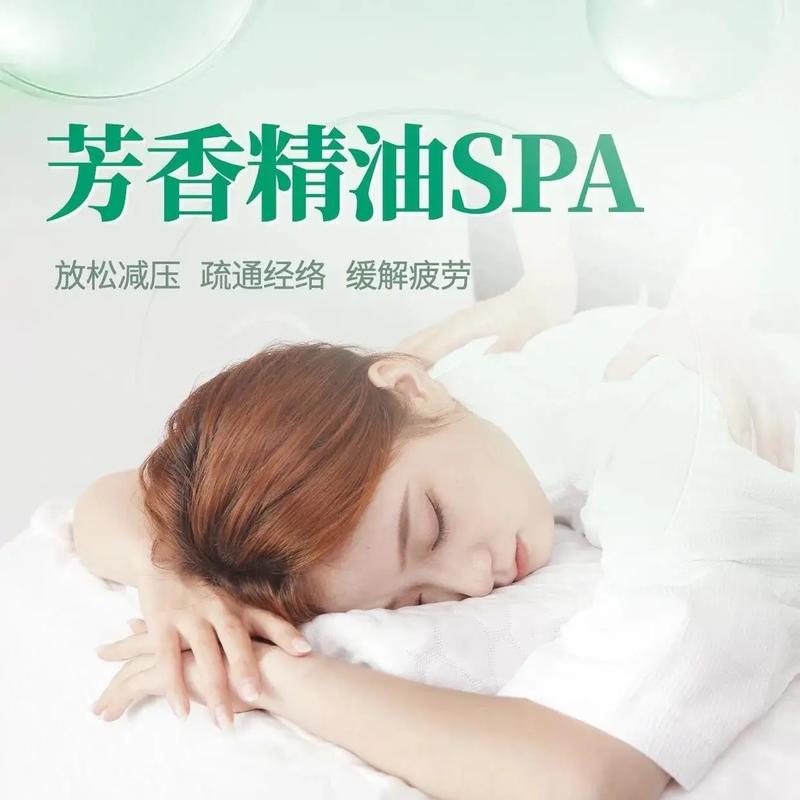 裸体按摩免费的相关介绍