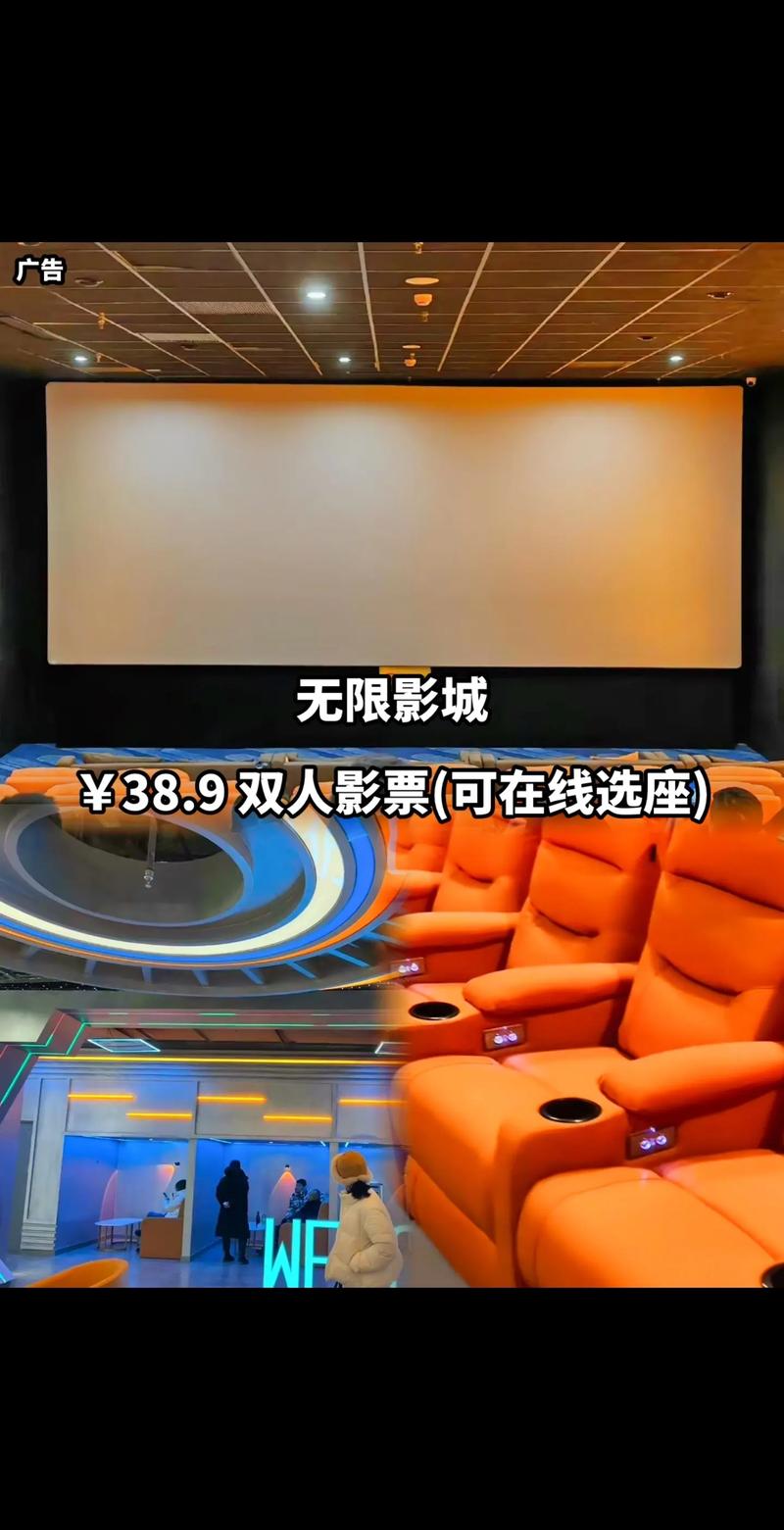 星星影院的相关介绍