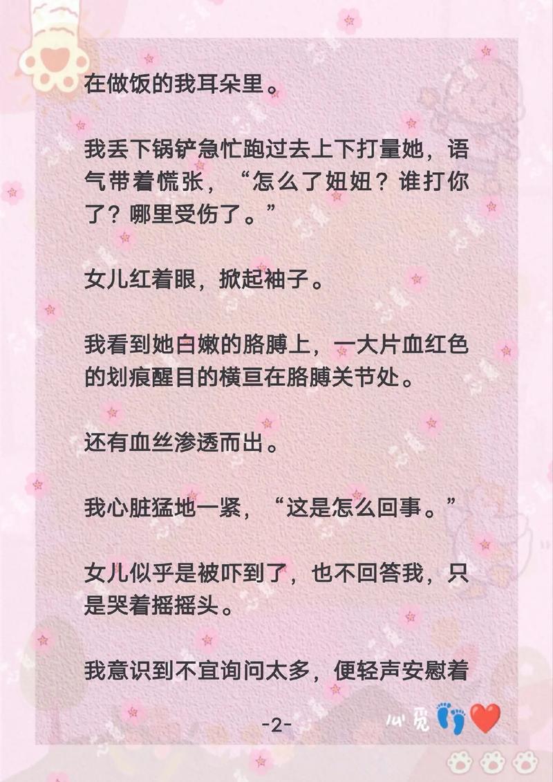 圆房调教(高h,的相关介绍