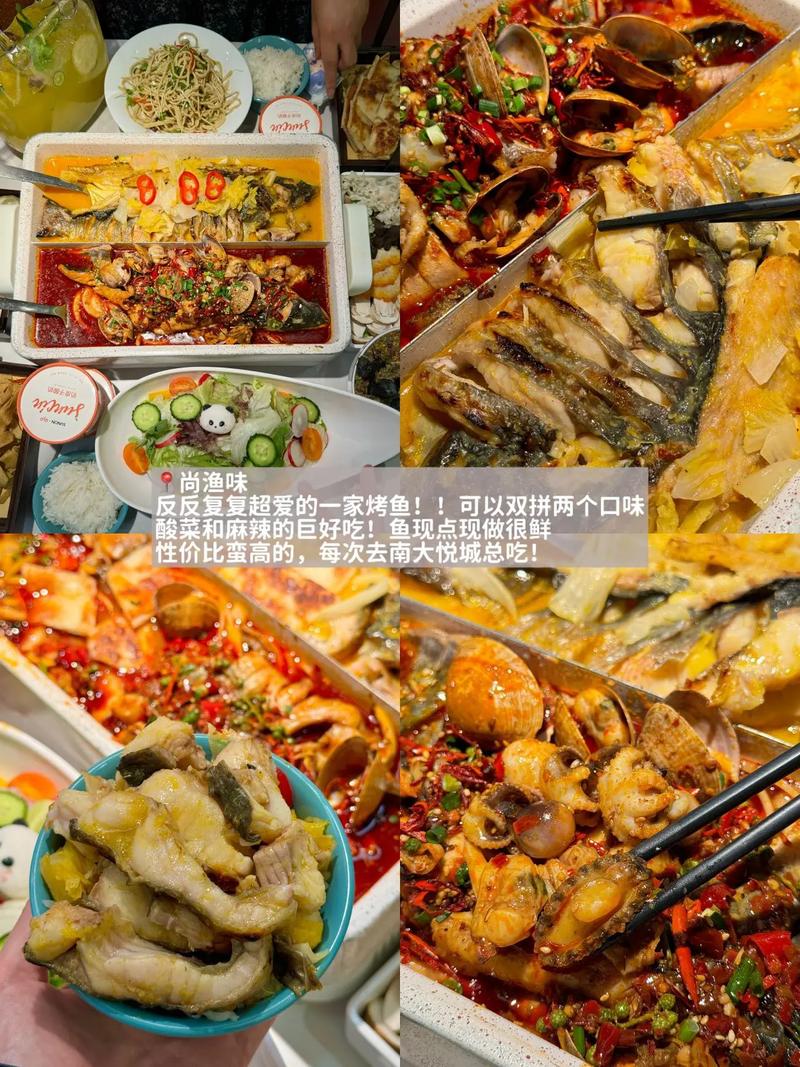就要鲁在线影院的相关介绍