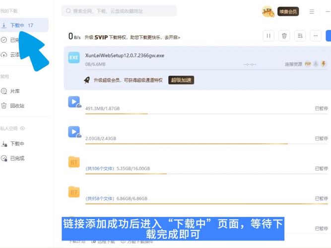 男人的天堂久久久的相关介绍