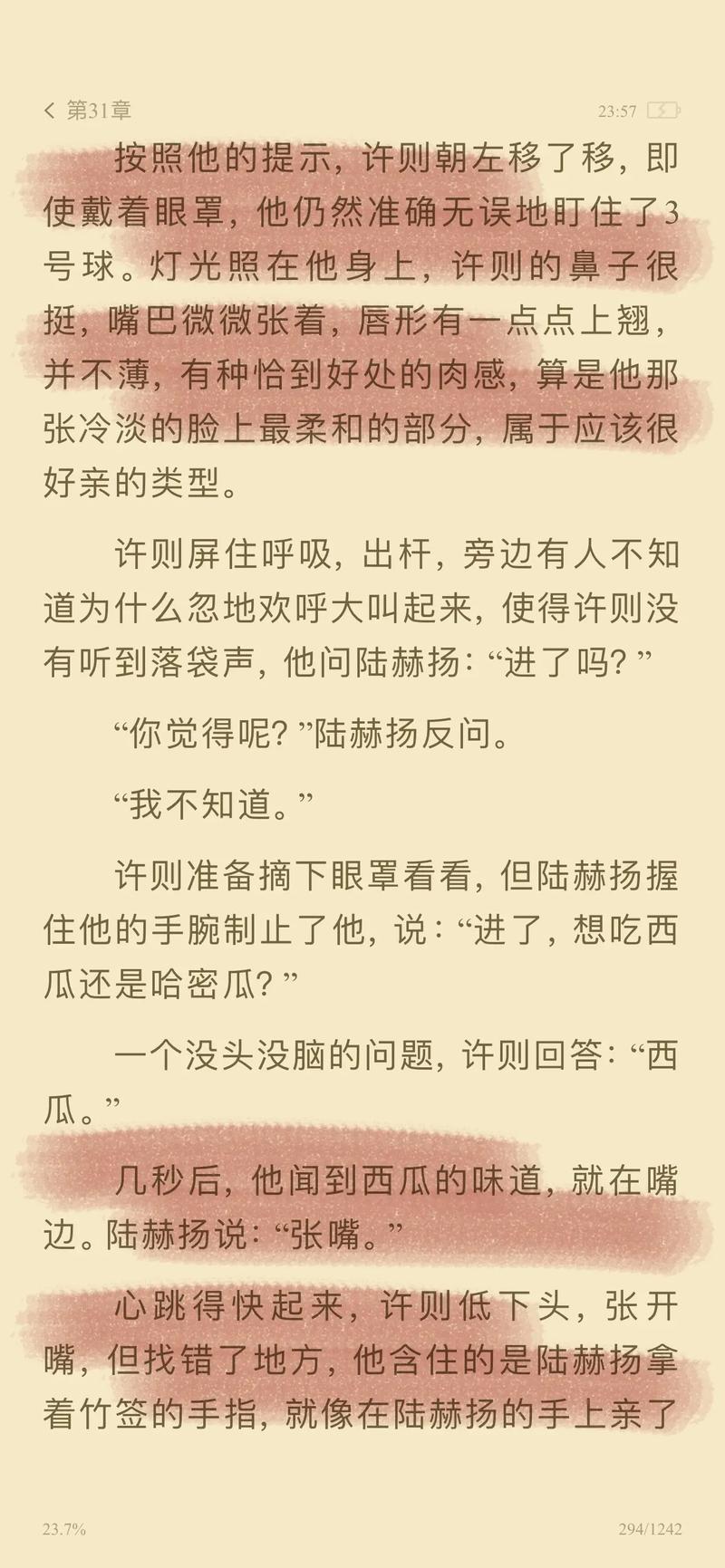 老子影视神马影院的相关介绍