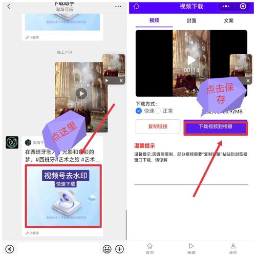 操美女逼漫画的相关介绍