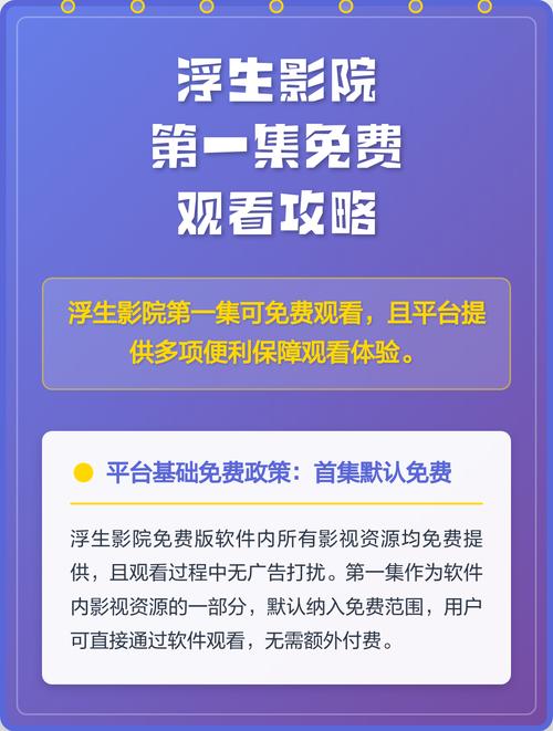 在线看18禁动漫的相关介绍