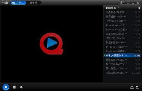 欧美一区二区三区不卡在线的相关介绍